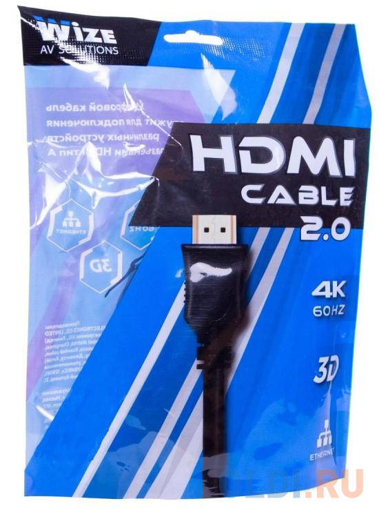 Кабель HDMI 0.5м Wize C-HM-HM-0.5M круглый черный - фото 3