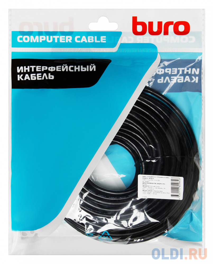 Кабель HDMI 20м Бюрократ BHP-HDMI-1.4-20 круглый черный Вид№3