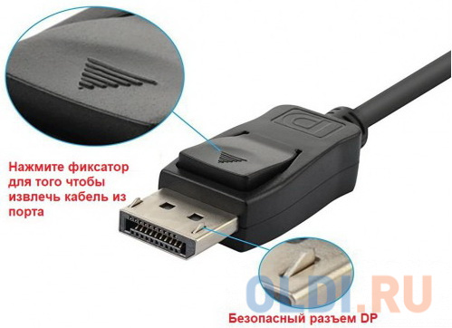 Переходник DisplayPort VGA 0.3м KS-is KS-454 круглый черный Вид№2