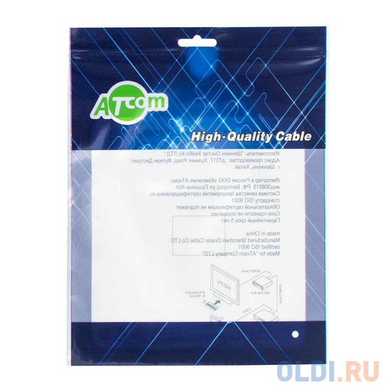 Кабель HDMI 5м Atcom AT7393 круглый черный фото