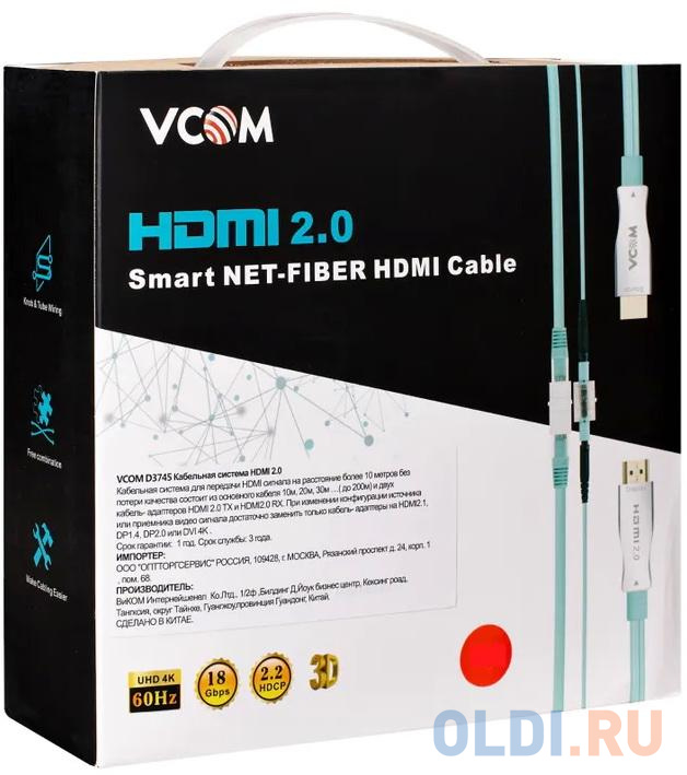 Кабель HDMI 30м VCOM Telecom D3745-30.0 круглый зеленый - фото 4
