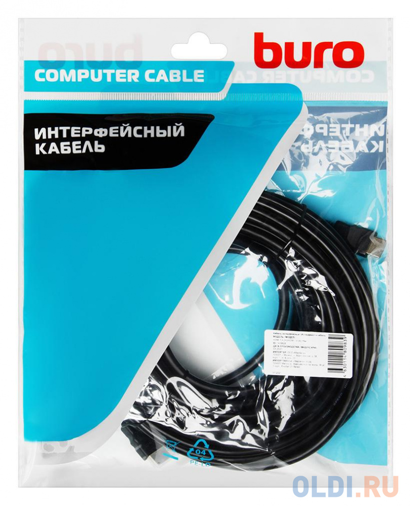 Кабель аудио-видео Buro HDMI (m)/HDMI (m) 15м. черный (BHP-HDMI-1.4-15) Вид№3