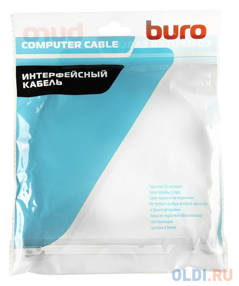 Кабель аудио-видео Buro HDMI (m)/HDMI (m) 15м. черный (BHP-HDMI-1.4-15) Вид№4