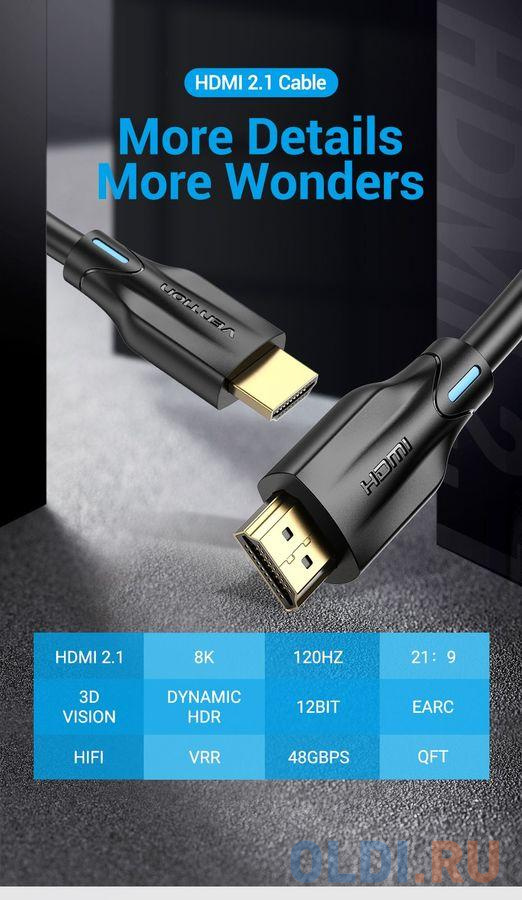 Кабель Vention HDMI Ultra High Speed v2.1 with Ethernet 19M/19M - 1.5м. Вид№2