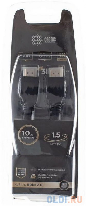 Кабель HDMI 1.5м Cactus CS-HDMI.2-1.5 круглый черный фото