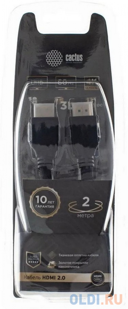 Кабель HDMI 2м Cactus CS-HDMI.2-2 круглый черный - фото 3