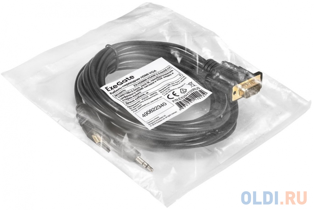 Кабель-переходник HDMI-VGA ExeGate EX-HDMIM-VGAM-3.5JackS-3.0 (19M/15M+3.5mm Jack M, 3м) Преобразователь цифрового HDMI сигнала в VGA видео и стерео-а Вид№2