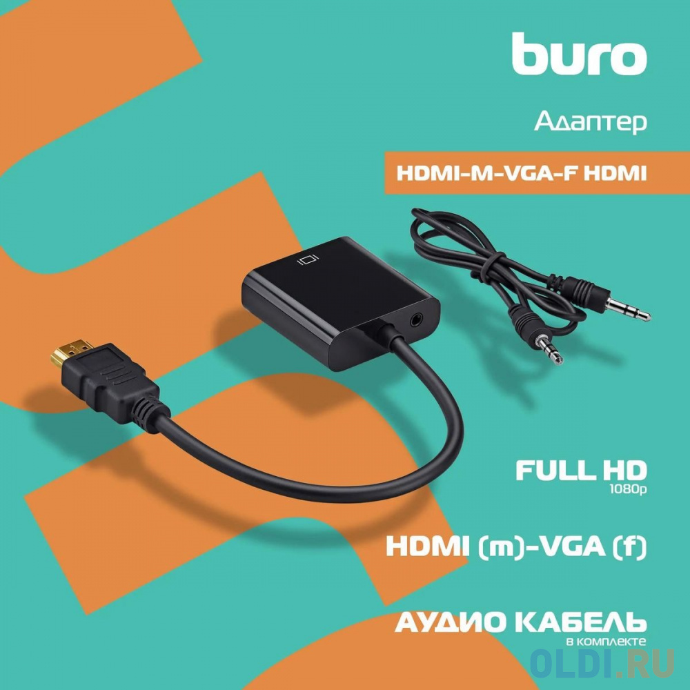 Переходник HDMI VGA 0.1м BURO круглый черный Вид№3