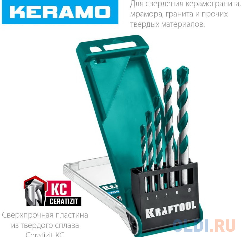 KRAFTOOL KERAMO 5 шт: 4-5-6-8-10 мм набор сверл по керамограниту с твердосплавной пластиной 29175-H5 - фото 5