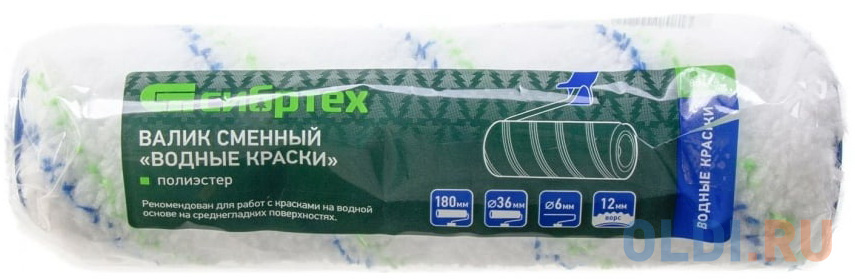

Валик сменный "Водные краски", 180 мм, ворс 12мм, D - 36 мм, D ручки - 6 мм, полиэстер// Сибртех