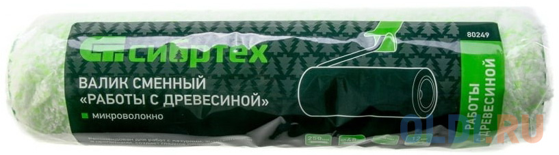 

Валик сменный "Работы с древесиной",250 мм,ворс 12 мм, D 48 мм, D ручки 6 мм,микроволокно// Сибртех