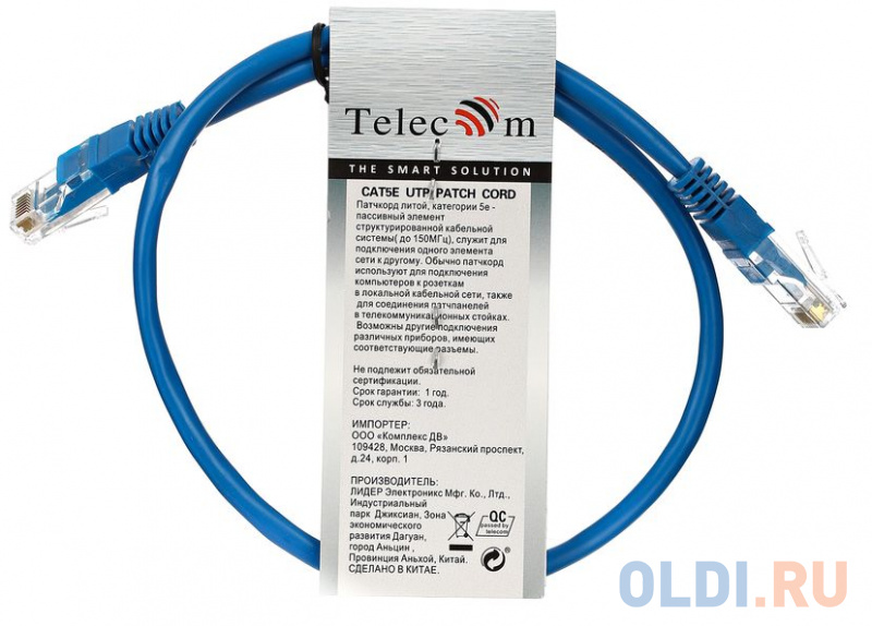 Патчкорд литой "Telecom" UTP кат.5е 0,5м синий фото