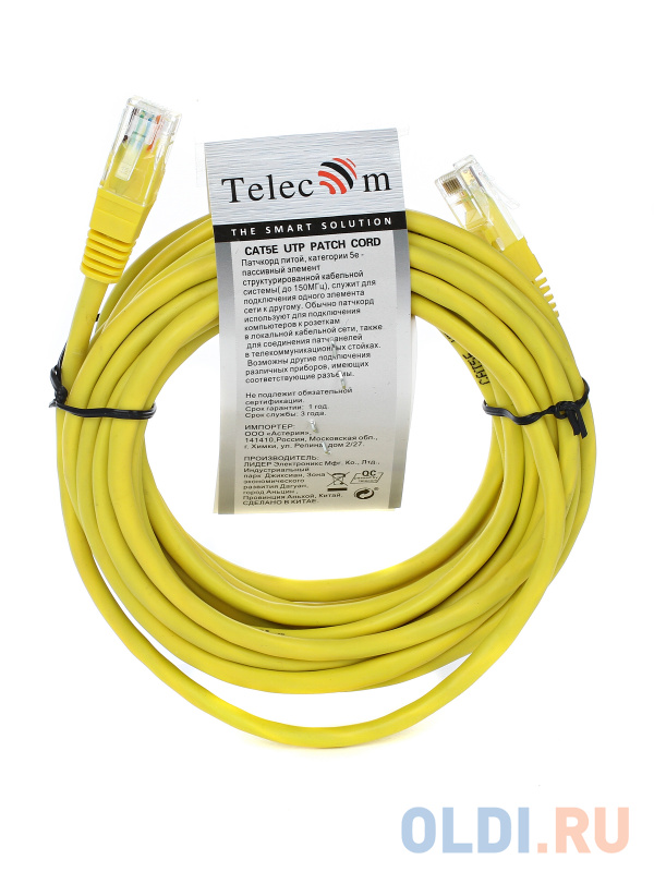 Патчкорд литой "Telecom" UTP кат.5е 5,0м желтый фото