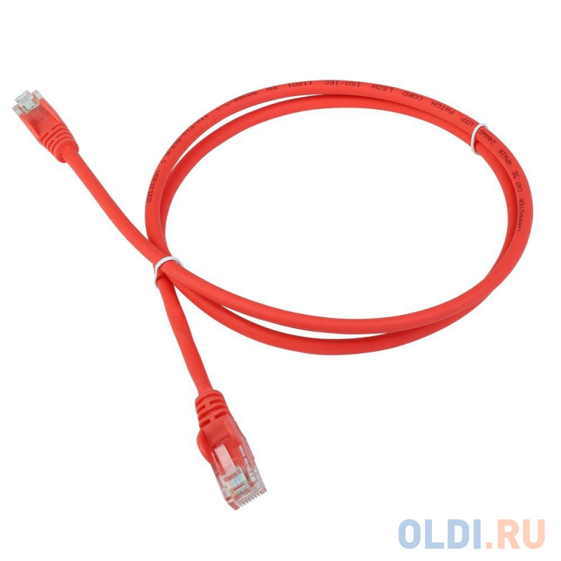 

Патч-корд LANMASTER LSZH FTP кат.5e, 15 м, оранжевый