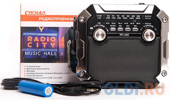 Радиоприемник Сигнал РП-228 черный фото
