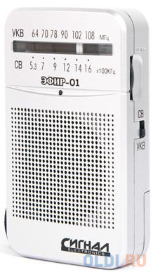 Радиоприемник портативный Сигнал Эфир-01 белый тюнер dvb t2 сигнал эфир hd 505