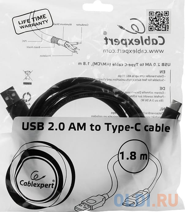 Кабель Type-C 1.8м Cablexpert CCP-USB2-AMCM-6 круглый черный Вид№3