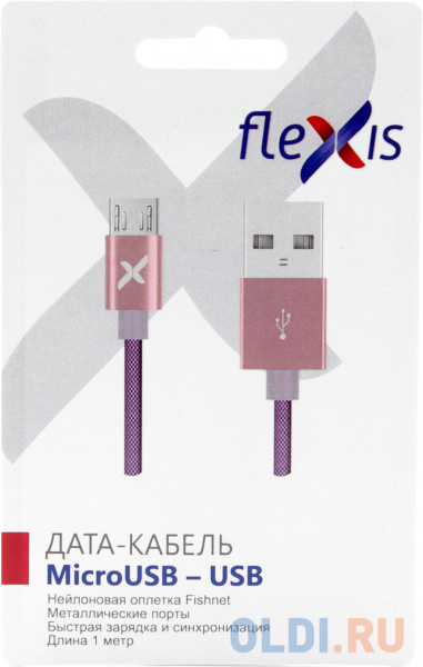 

Кабель microUSB 1м Flexis Fishnet круглый фиолетовый