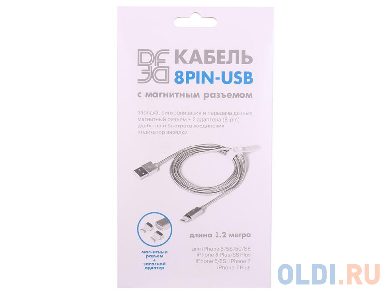 

Кабель Lightning 1.2м DF iMagnetCable-02 круглый серебристый