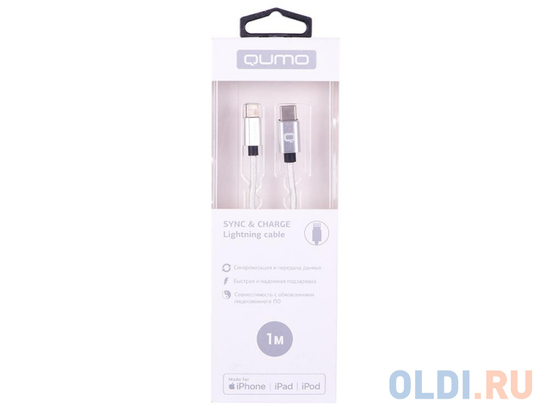 

Кабель Lightning 1м QUMO AP300c-s круглый серебристый