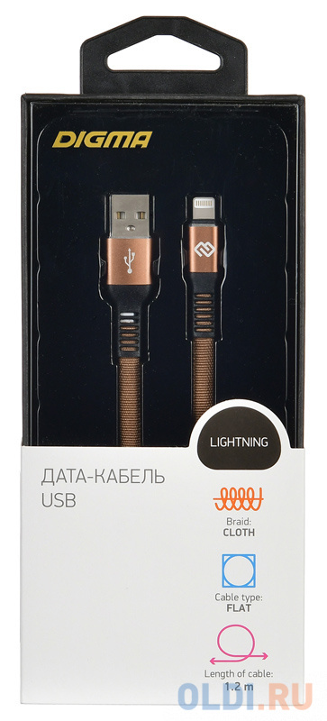 Кабель Lightning 1.2м Digma 1080341 плоский коричневый Вид№3