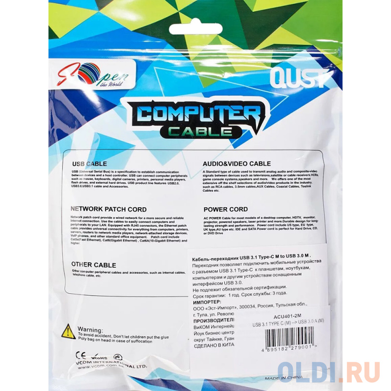 Кабель USB Type C USB 3.0 2м VCOM Telecom ACU401-2M круглый черный Кабель USB Type C USB 3.0 2м VCOM Telecom ACU401-2M круглый черный фото