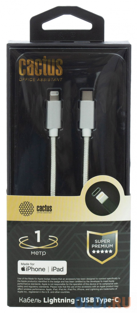 Кабель Cactus CS-LG.USB.C-1,  Lightning (m) -  USB Type-C (m),  1м,  MFI,  белый