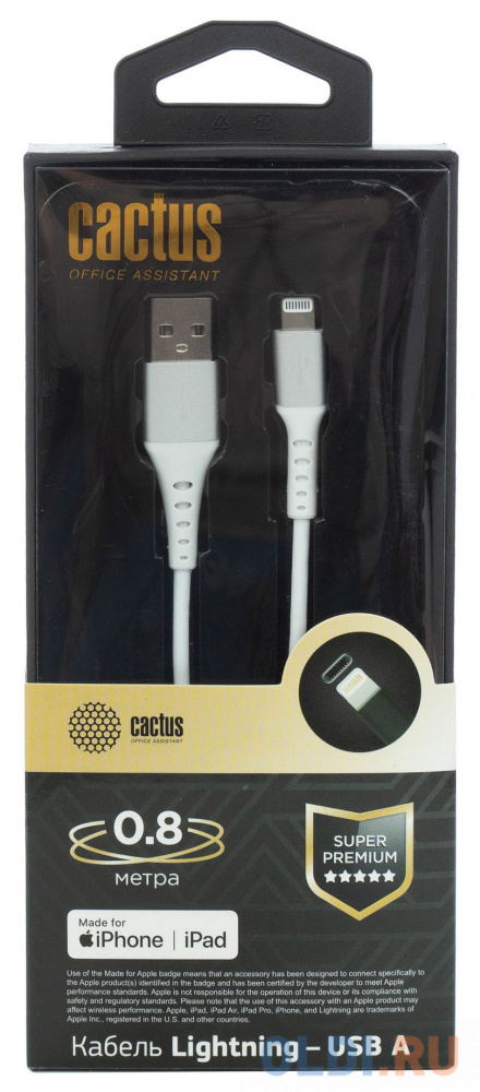 Кабель Cactus Lightning (m) -  USB (m),  0.8м,  MFI,  белый [cs-lg.usb.a-0.8]