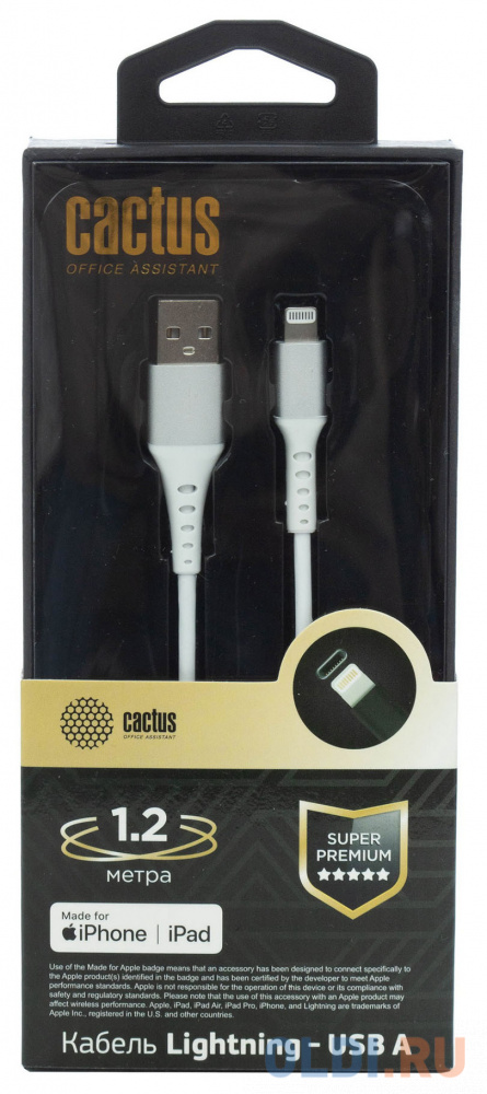 Кабель Cactus CS-LG.USB.A-1.2 USB (m)-Lightning (m) 1.2м белый блистер