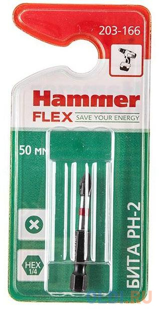 Бита Hammer Flex 203-166 PH-2 50мм, 1шт.