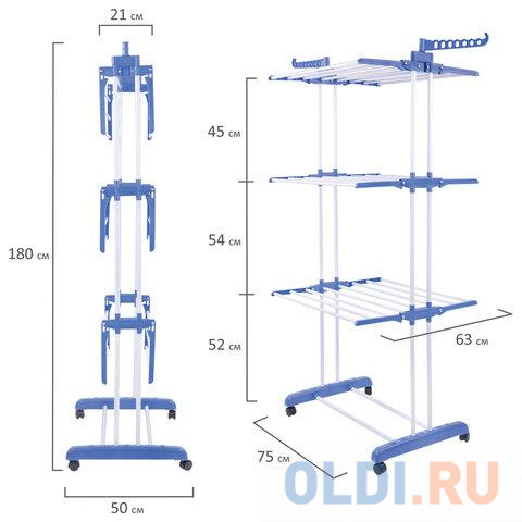Сушилка напольная для белья раскладная МНОГОФУНКЦИОНАЛЬНАЯ, 3 уровня, на колесах, LAIMA HOME, 607807 Вид№5