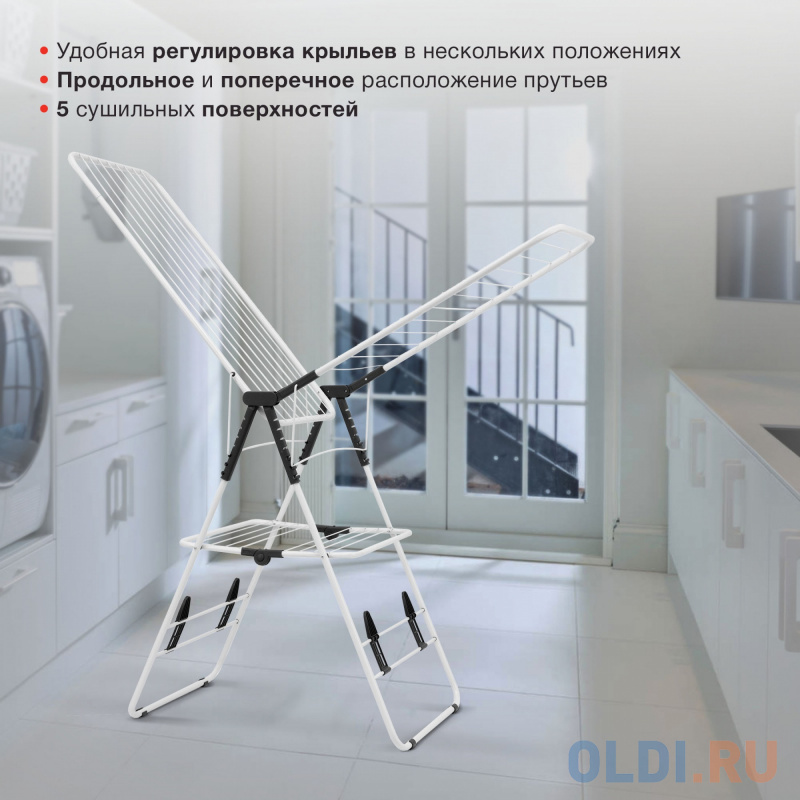 Сушка для белья напольная Starwind SW-CD110301 полез.поверх.:24м белый фото