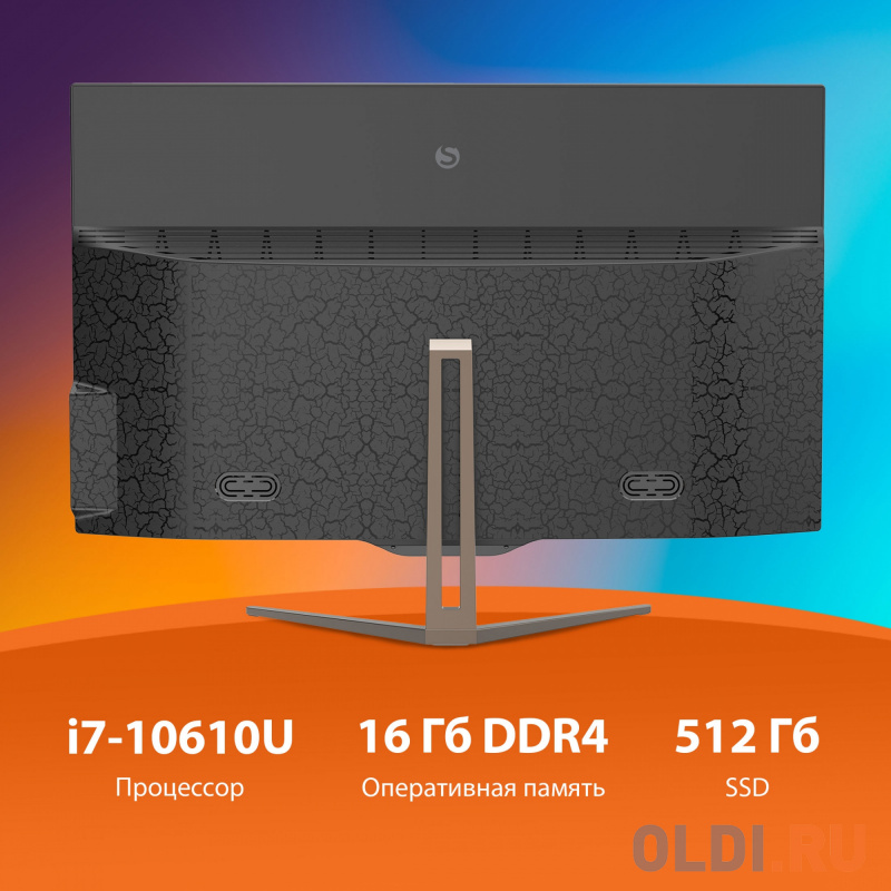 Моноблок SunWind Ultra AiO 27i UM27P7-ADXW01 фото