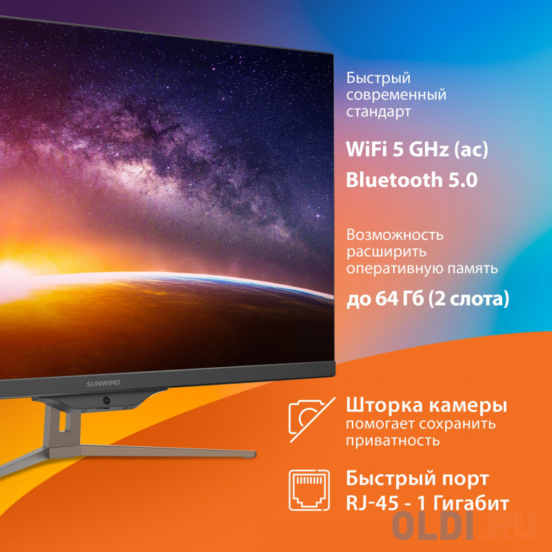 Моноблок SunWind Ultra AiO 27i UM27P7-ADXW01 фото