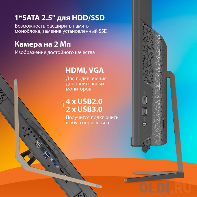 Моноблок SunWind Ultra AiO 27i UM27P7-ADXW01 фото