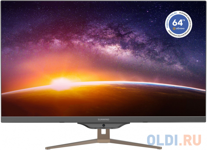 Моноблок SunWind Ultra AiO 27i UM27P7-ADXW01 фото