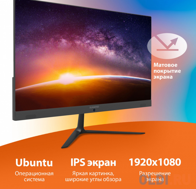 Моноблок SunWind Action AiO 21i UM21CN-4CXU01 фото