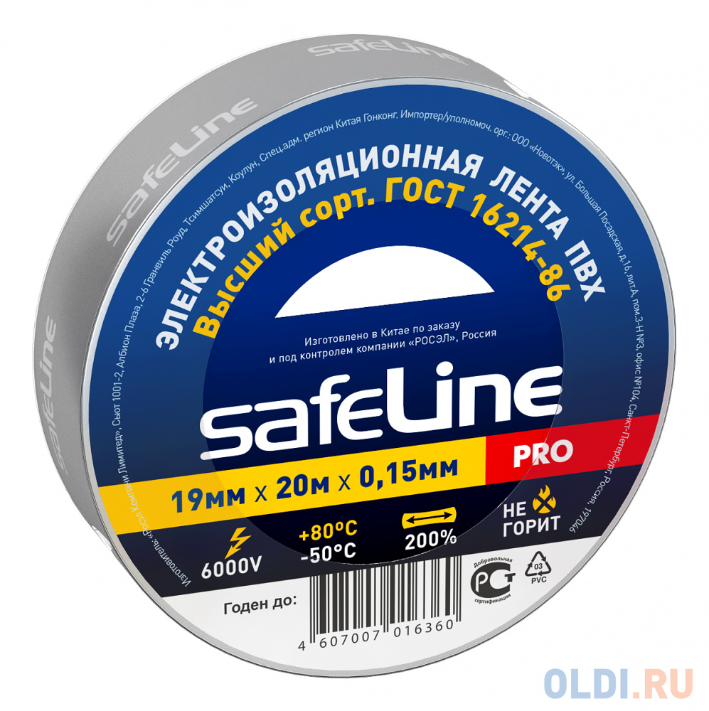 

Safeline 12124 Изолента ПВХ серо-стальная 19мм 20м
