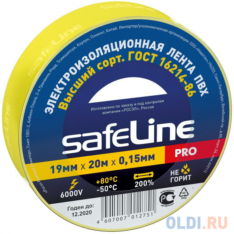 

Safeline 9367 Изолента ПВХ желтая 19мм 20м