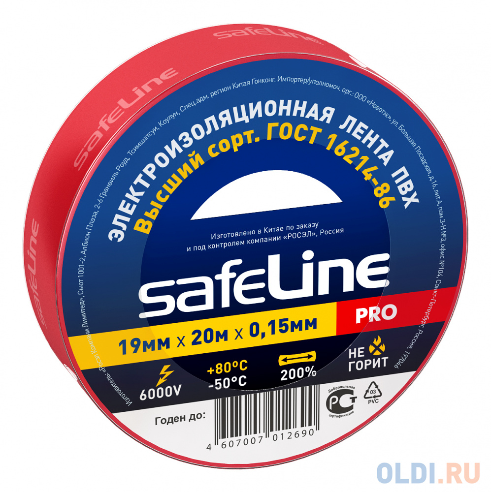 

Safeline 9368 Изолента ПВХ красная 19мм 20м