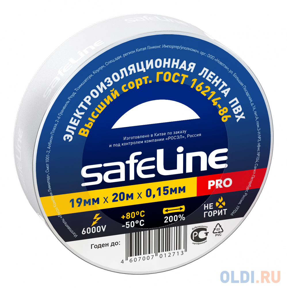 

Safeline 9369 Изолента ПВХ белая 19мм 20м