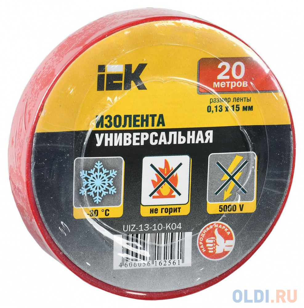 Изолента IEK ш.15мм 20м красный (упак.:10шт) (UIZ-13-10-K04-10PCS)