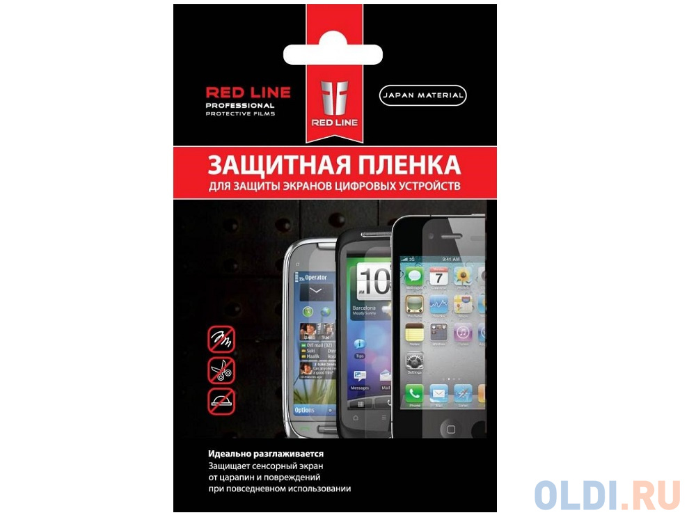 

Пленка защитная Red Line для Lumia 535 Chacra глянцевая