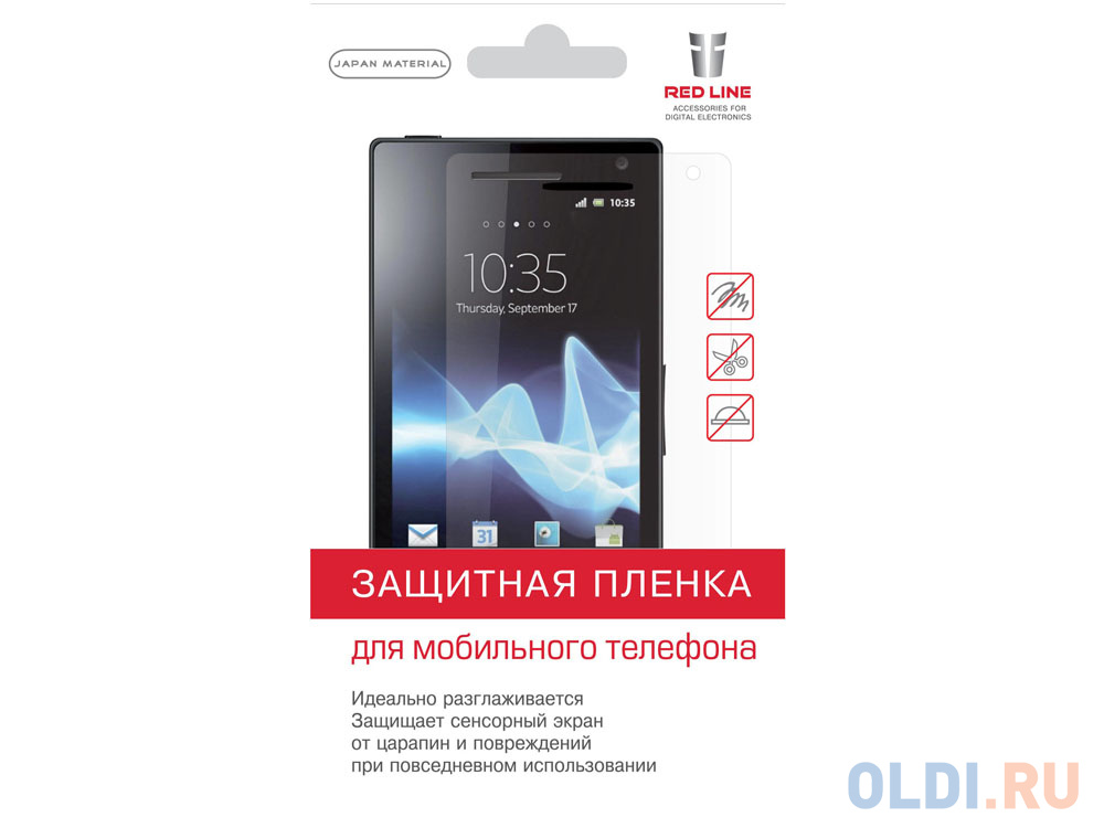 

Пленка защитная Red Line для Sony Xperia C5 Ultra матовая