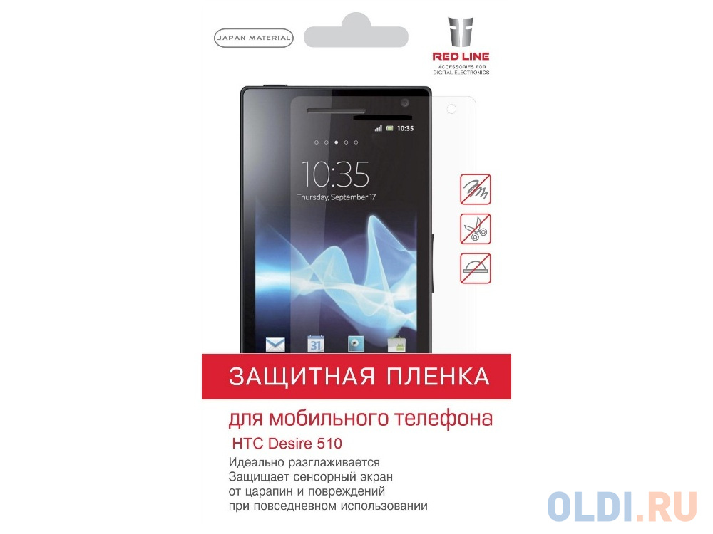 

Пленка защитная Red Line для HTC Desire 510