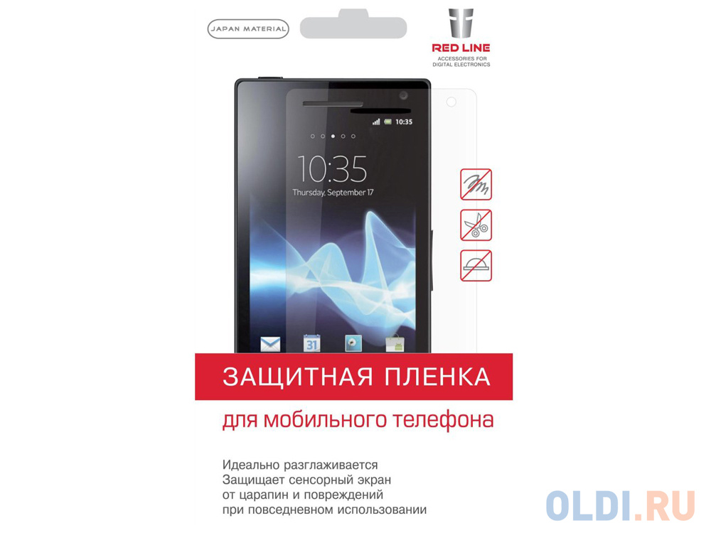 

Пленка защитная Red Line для Asus ZenFone 2 ZE500CL