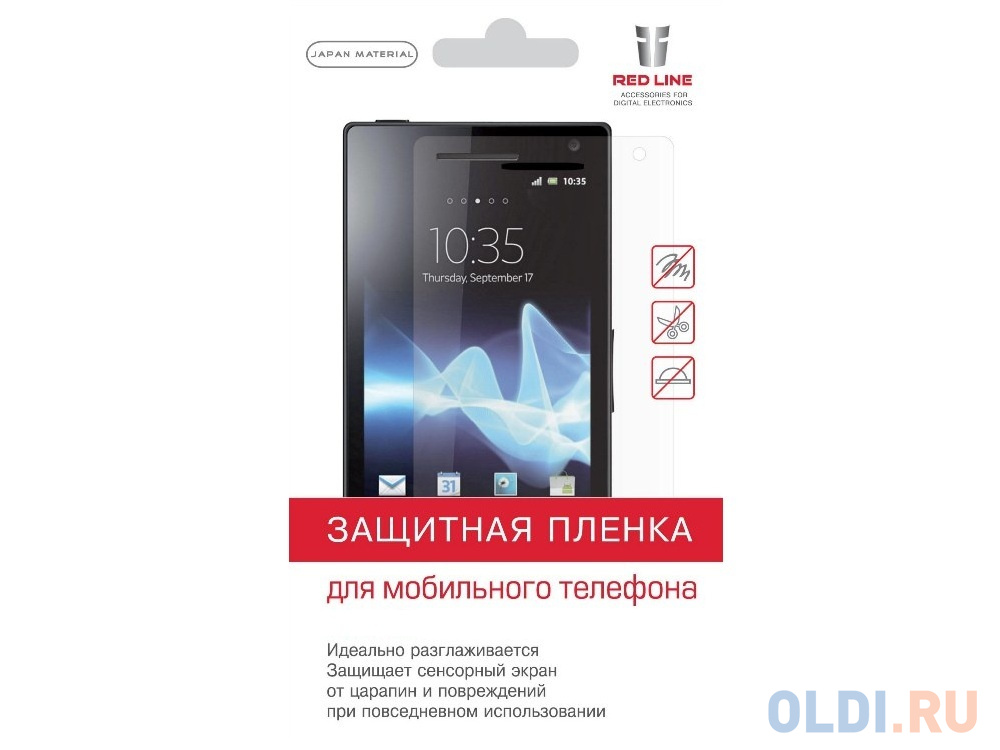 

Пленка защитная Red Line для Fly IQ4411 Quad Energy 2