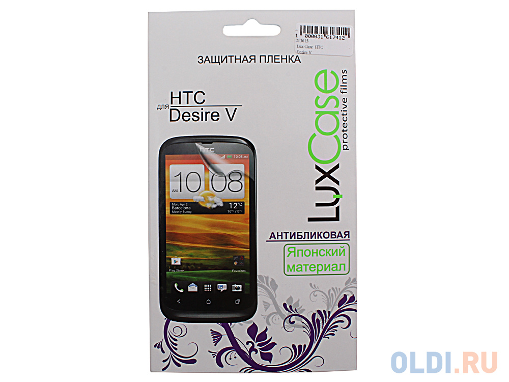 

Пленка защитная антибликовая Lux Case для HTC Desire 500