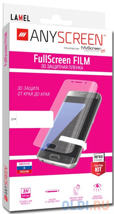 

Пленка защитная Lamel 3D FullScreen FILM для Nokia 5, ANYSCREEN