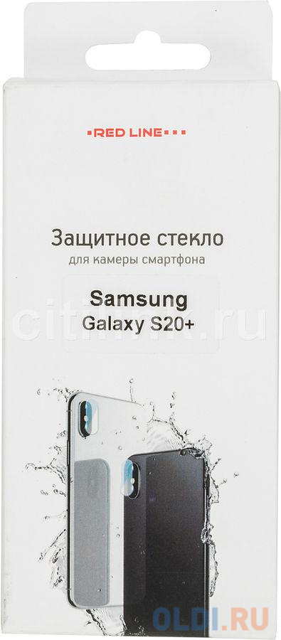 Защитное стекло для камеры Redline для Samsung Galaxy S20+ 1шт. (УТ000020421) - фото 1